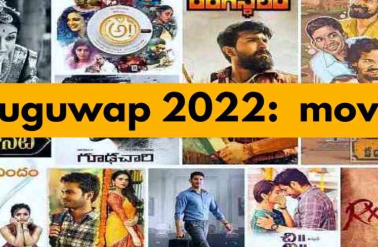 Teluguwap 2022-Download Free Mp3 Songs and Movies New Mp4 Songs